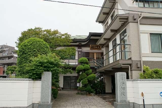 清照山浄相院の参拝記録1