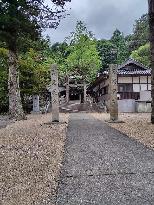 飛龍八幡宮の参拝記録1