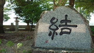 春日神社の参拝記録(matsuyoshi49さん)