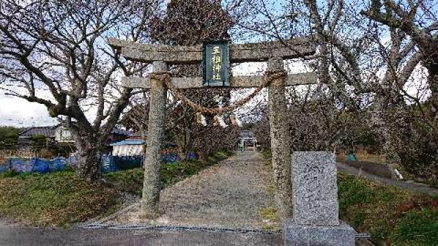 玉祖神社の参拝記録(matsuyoshi49さん)