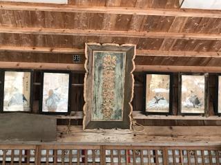 出雲神社の参拝記録(うさぎさん)