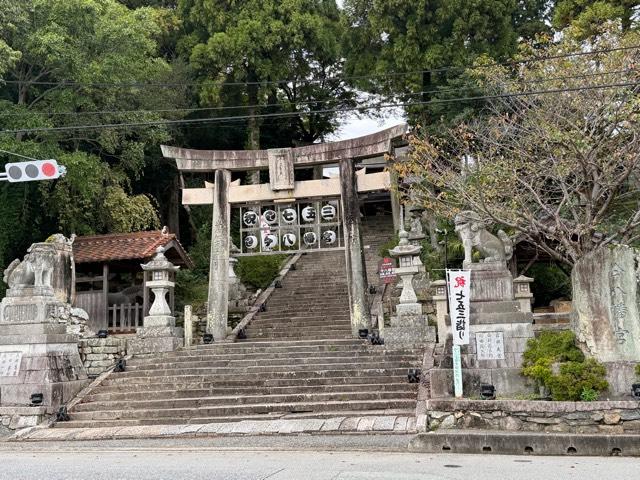 今八幡宮の参拝記録8