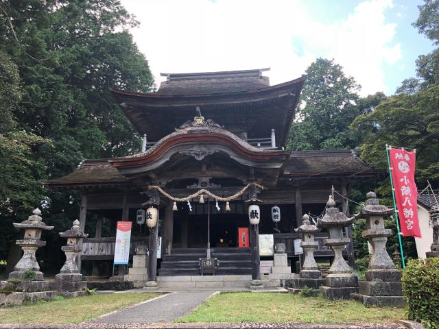山口県山口市上小鯖五八三番地 鰐鳴八幡宮の写真1