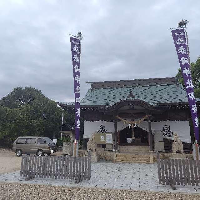 赤崎神社の参拝記録2