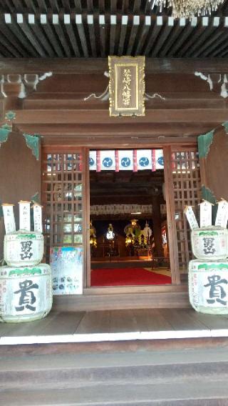 琴崎八幡宮の参拝記録( いなりんさん)