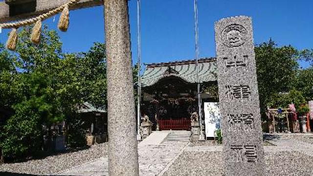 山口県宇部市新天町2丁目2番19号 中津瀬神社の写真1