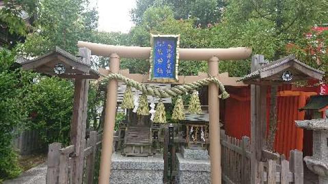 山口県宇部市新天町2丁目2番19号 中津瀬神社の写真4