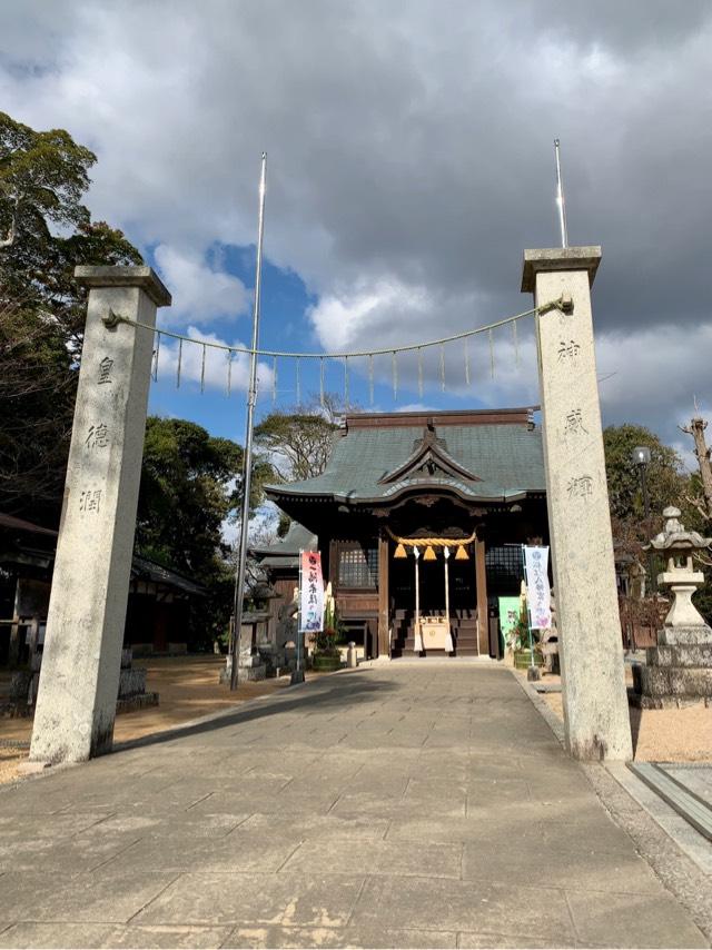 山口県宇部市大字東須恵一二〇六番地 松江八幡宮の写真2