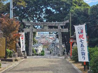 松江八幡宮の参拝記録(英里さん)