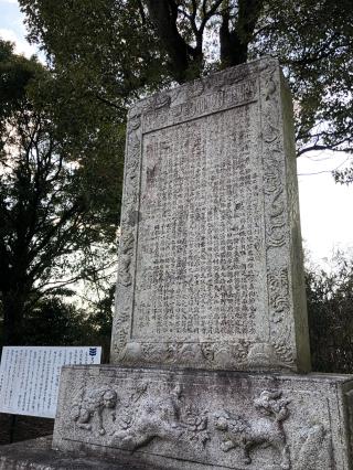 万倉護国神社の参拝記録(ふるかわさん)