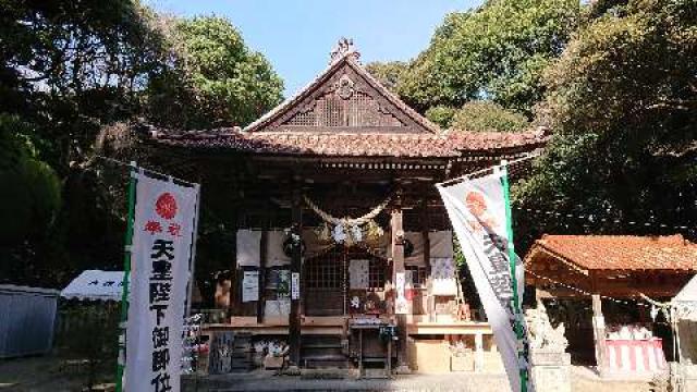 吉部田八幡宮の写真1