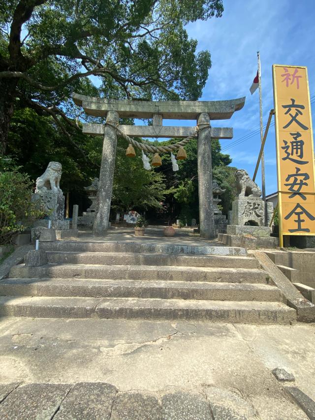 吉部田八幡宮の参拝記録2