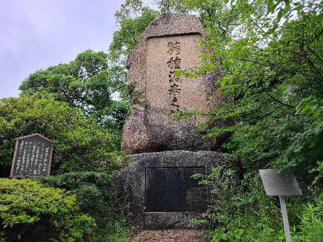 忌宮神社の参拝記録8