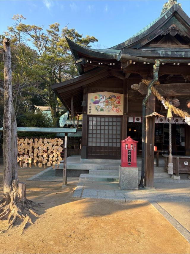 忌宮神社の参拝記録4