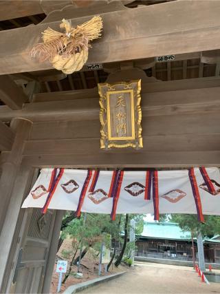 中山神社の参拝記録(おかちゃんさん)