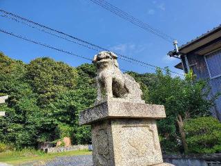 志駄岸神社の参拝記録(飛成さん)