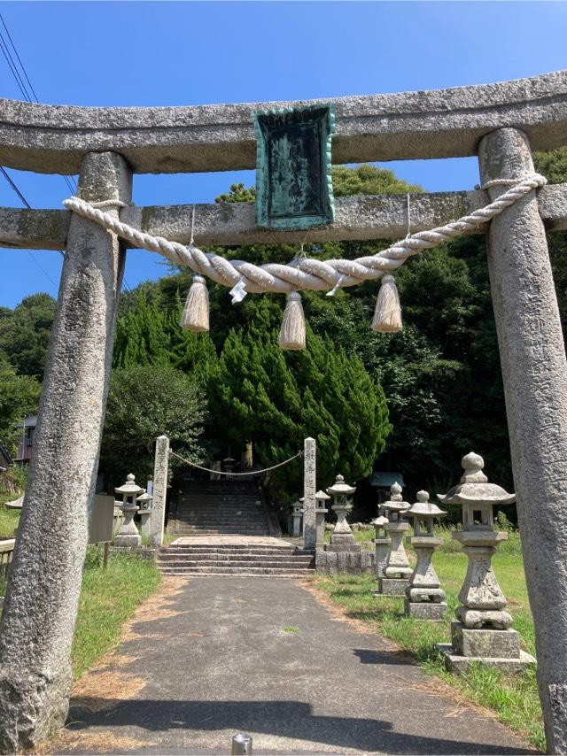 志駄岸神社の参拝記録3