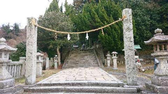 山口県大島郡周防大島町大字小松701番地 志駄岸神社の写真9