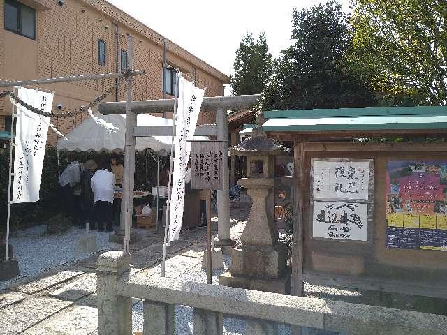 宇津神社の参拝記録(yukiさん)