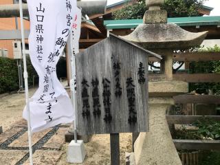 宇津神社の参拝記録(じゃすてぃさん)