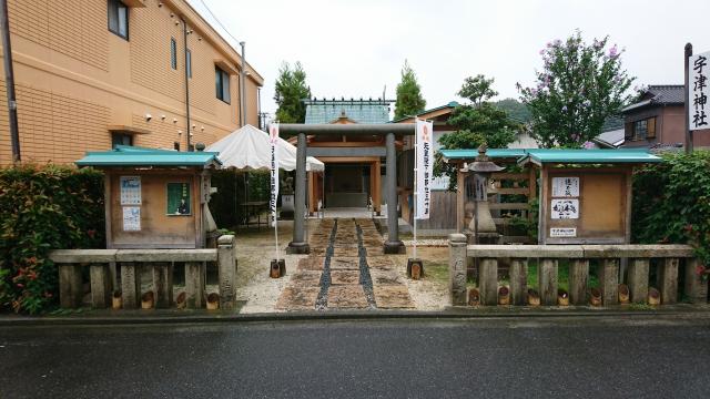 宇津神社　(うづじんじゃ)
