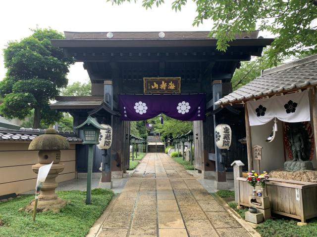 海寿山 満福寺 密蔵院の参拝記録(keijiさん)