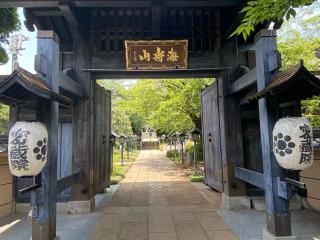 海寿山 満福寺 密蔵院の参拝記録(スエさん)