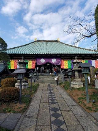 海寿山 満福寺 密蔵院の参拝記録(ヒロ&ダディさん)