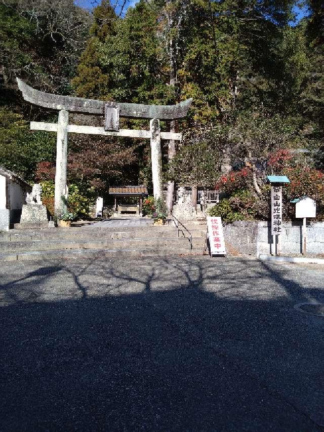 白山比咩神社の参拝記録8