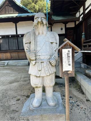 椎尾八幡宮の参拝記録(おかちゃんさん)