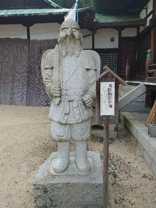 椎尾八幡宮の参拝記録(なぬなぬさん)