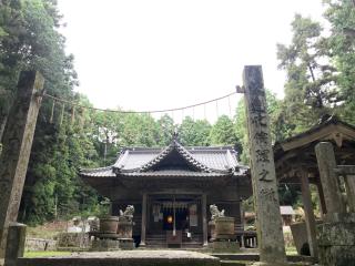 岩隈八幡宮の参拝記録(じゃすてぃさん)