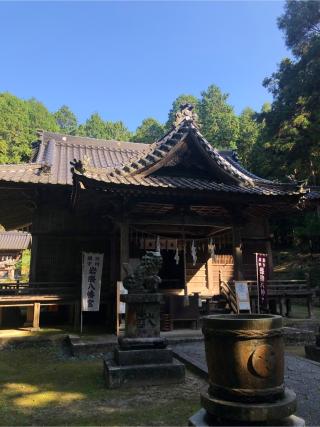 岩隈八幡宮の参拝記録(あくんさん)