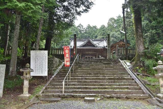 岩隈八幡宮の参拝記録8