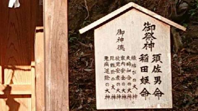 山口県岩国市玖珂町903番地 岩隈八幡宮の写真23