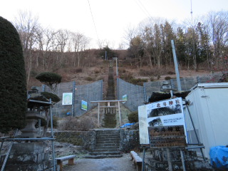 北斗神社の参拝記録10