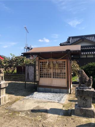 高森天満宮の参拝記録(あくんさん)