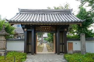 安養山無量寿院大徳寺の参拝記録(thonglor17さん)