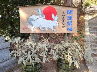 熊毛神社の参拝記録(nonoさん)