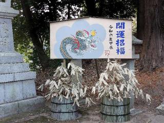 熊毛神社の参拝記録(nonoさん)