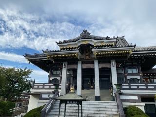 珍珠山多聞寺吉祥院の参拝記録(スエさん)