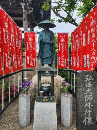 宝珠山 地蔵院  錫杖寺の参拝記録(sugarさん)