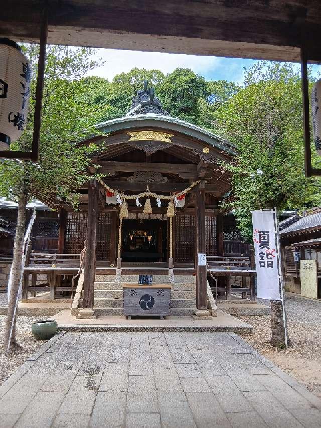 山﨑八幡宮の参拝記録3