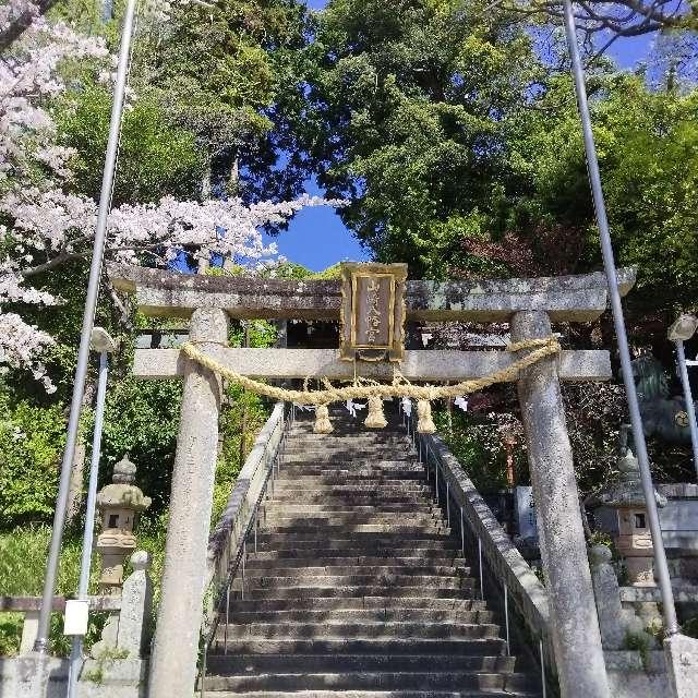 山﨑八幡宮の参拝記録3
