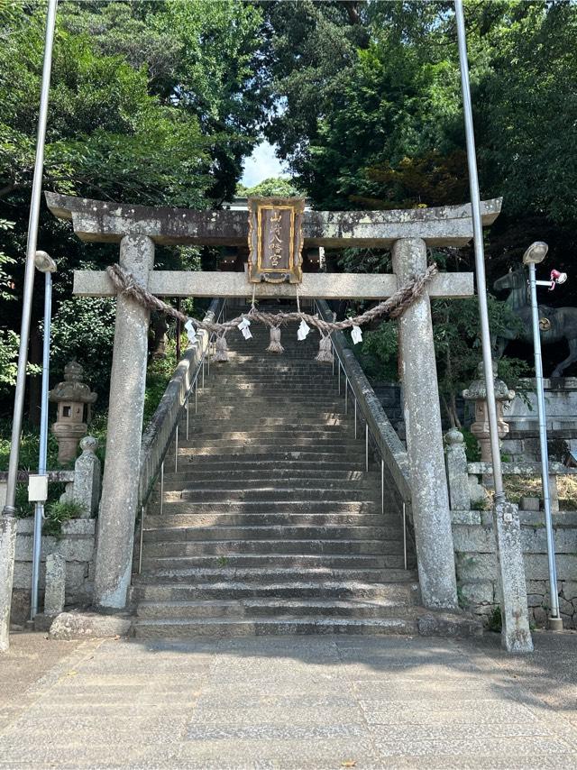 山﨑八幡宮の参拝記録6