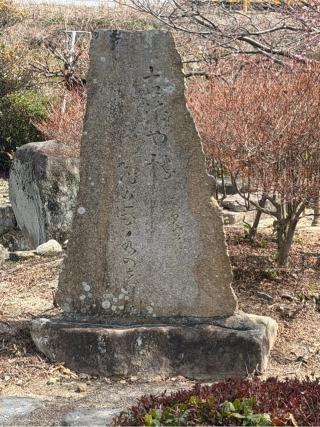 植松八幡宮の参拝記録(ブロディさん)