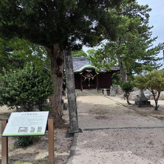 厳島神社の参拝記録3