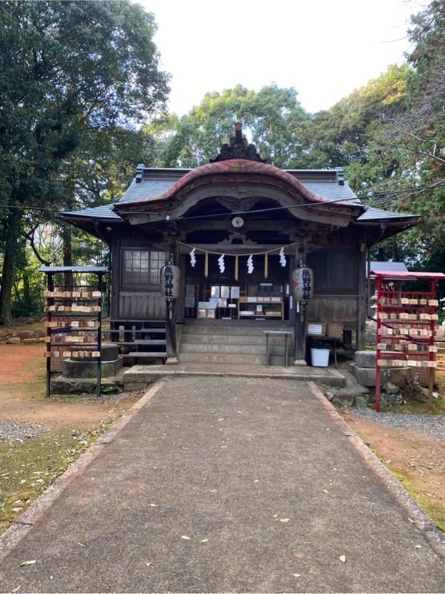 熊野神社の参拝記録2