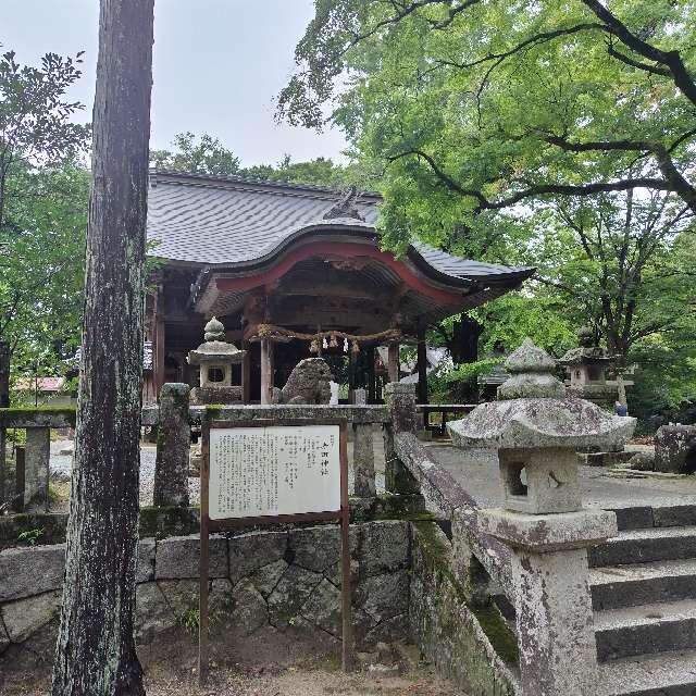 赤田神社の参拝記録2