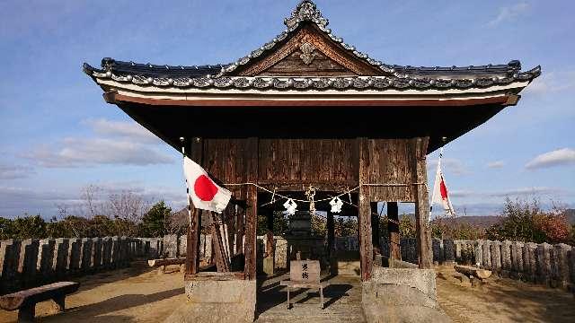 朝日山護国神社（朝日山招魂場）の参拝記録1